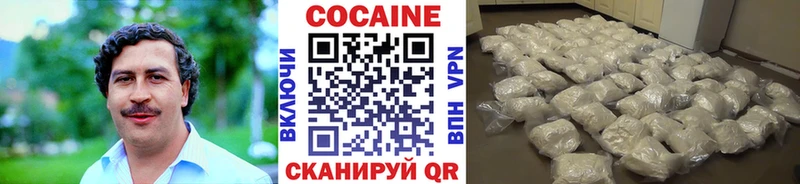 Как найти наркотики Зеленоградск Вейп ТГК  КОКАИН  APVP  Бошки Шишки  Меф мяу мяу  ГАШИШ 