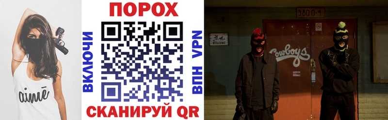 Амфетамин 97%  как найти   Зеленоградск 
