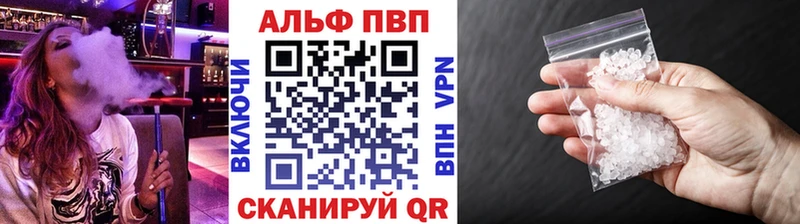 A PVP VHQ  Зеленоградск 