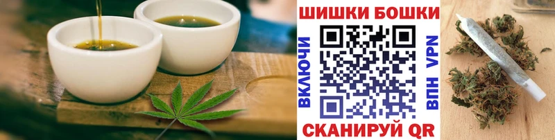 маркетплейс телеграм  Зеленоградск  Canna-Cookies конопля 