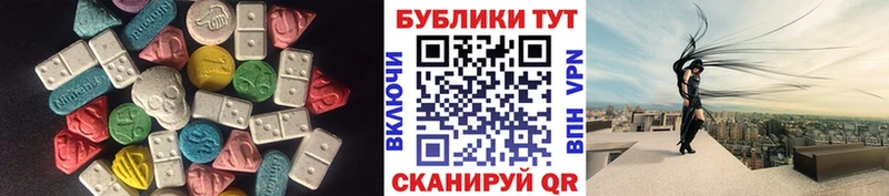 Экстази Cube  KRAKEN маркетплейс  даркнет как зайти  Зеленоградск 