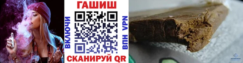 ГАШ Cannabis  где найти наркотики  omg зеркало  Зеленоградск 