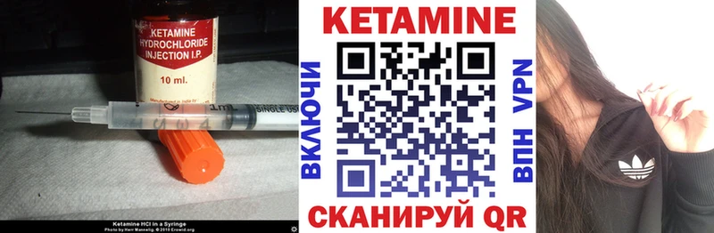 мега зеркало Зеленоградск КЕТАМИН ketamine магазин продажи наркотиков