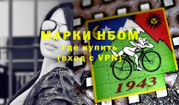 трава Верхнеуральск