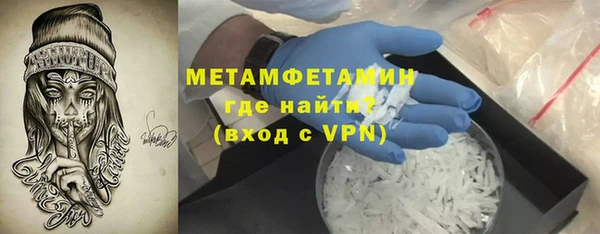 спиды Верея