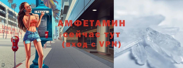 сатива Верхний Тагил