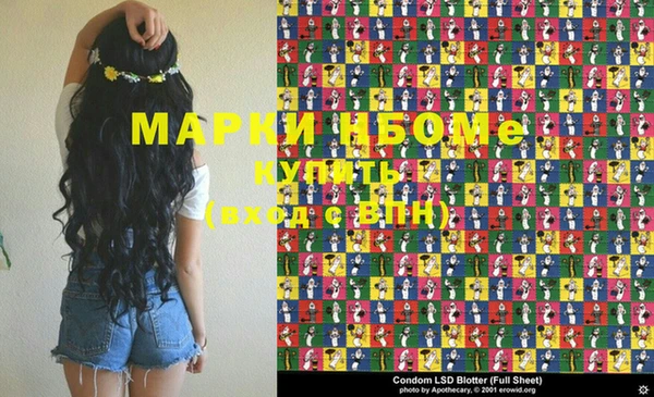 трава Верхнеуральск