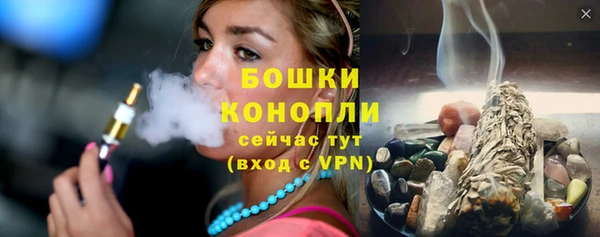 трава Верхнеуральск