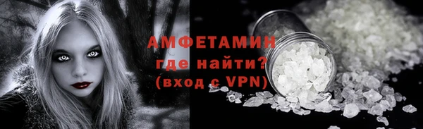 сатива Верхний Тагил