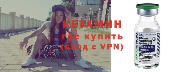 трава Верхнеуральск