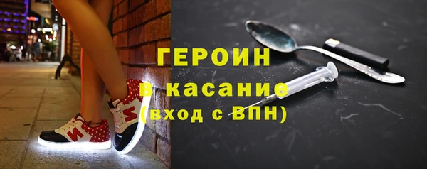 трава Верхнеуральск
