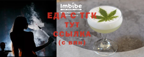 сатива Верхний Тагил