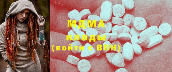 трава Верхнеуральск