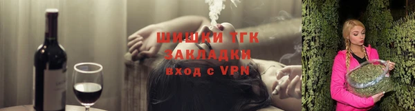 сатива Верхний Тагил