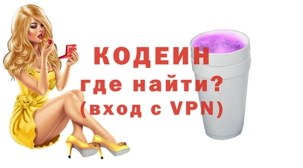спиды Верея