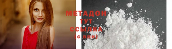 трава Верхнеуральск