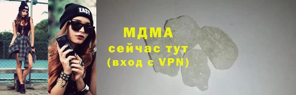 спиды Верея