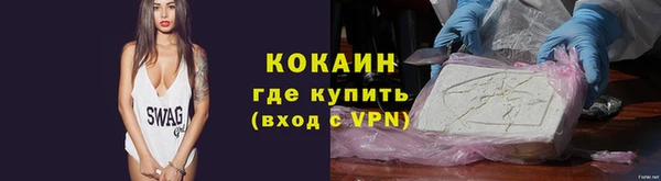 сатива Верхний Тагил