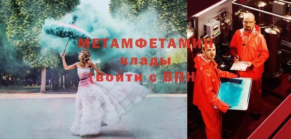 спиды Верея