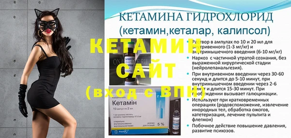 трава Верхнеуральск