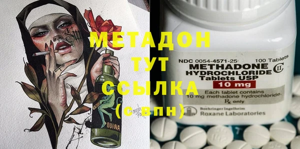 сатива Верхний Тагил