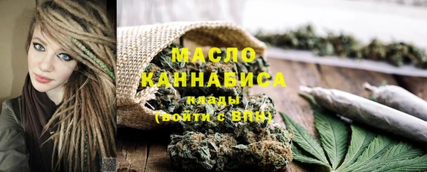 трава Верхнеуральск