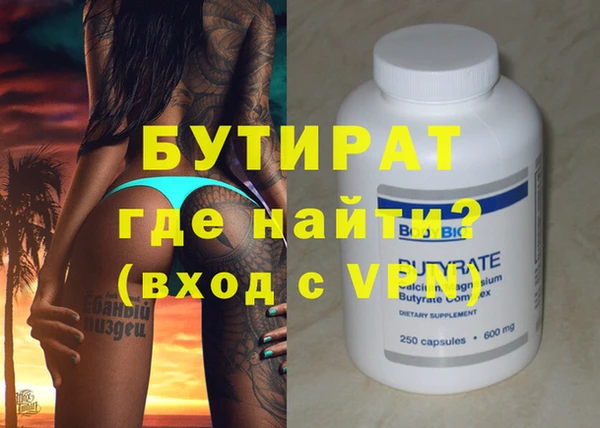 трава Верхнеуральск