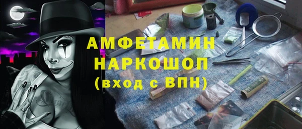 трава Верхнеуральск