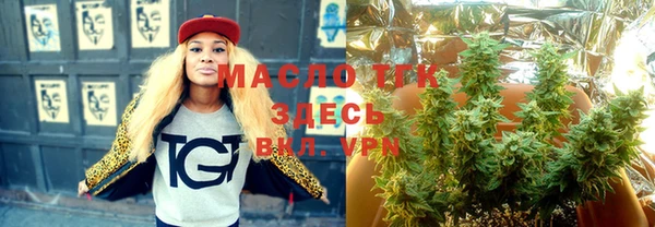трава Верхнеуральск
