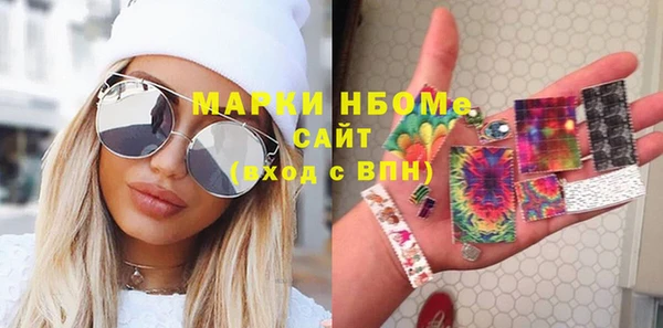 трава Верхнеуральск