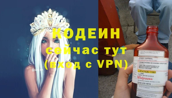 спиды Верея