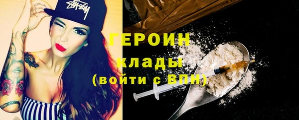 трава Верхнеуральск