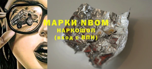 сатива Верхний Тагил