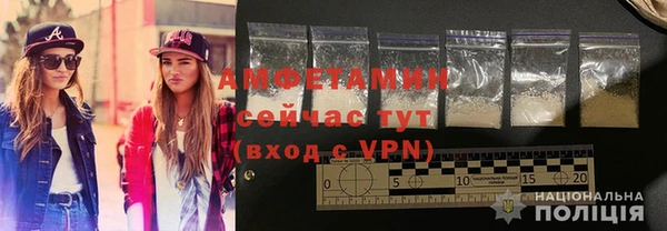 трава Верхнеуральск