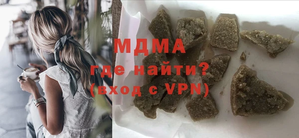 сатива Верхний Тагил