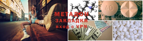 спиды Верея