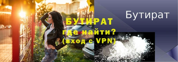 спиды Верея