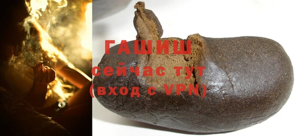 трава Верхнеуральск