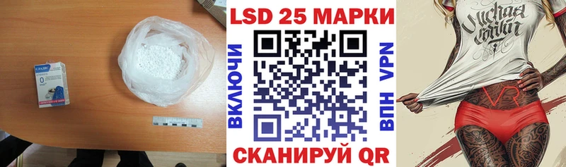 Лсд 25 экстази кислота  Зеленоградск 