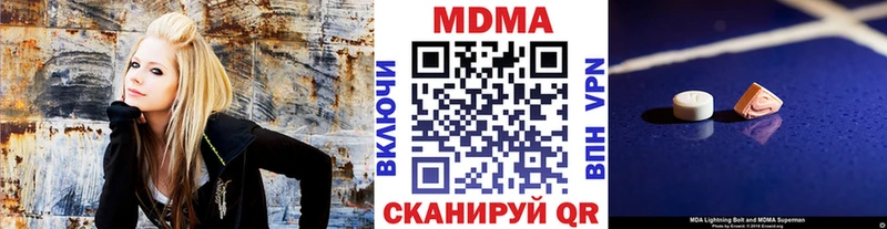 МДМА Molly Зеленоградск