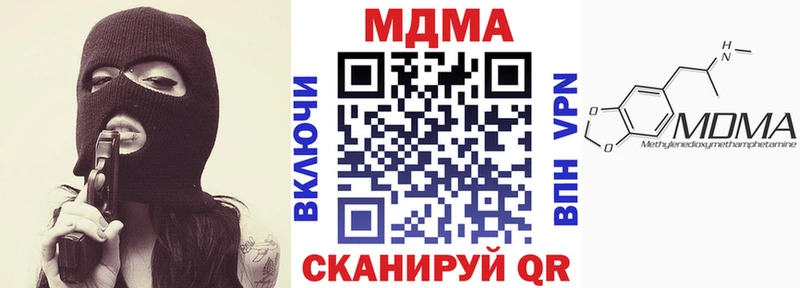 нарко площадка формула  Зеленоградск  МДМА crystal 