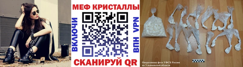 магазин    Зеленоградск  Мефедрон VHQ 