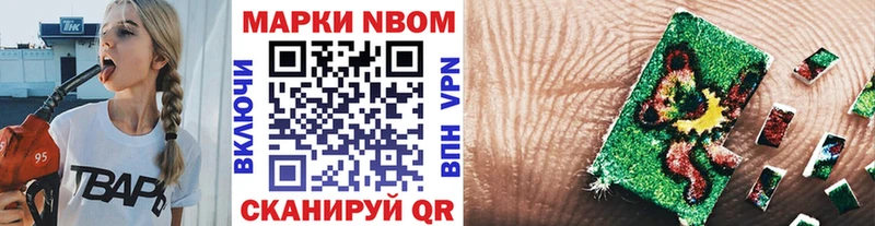 Наркотические марки 1,5мг  как найти наркотики  Зеленоградск 