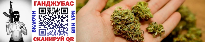 купить   Зеленоградск  Бошки марихуана LSD WEED 